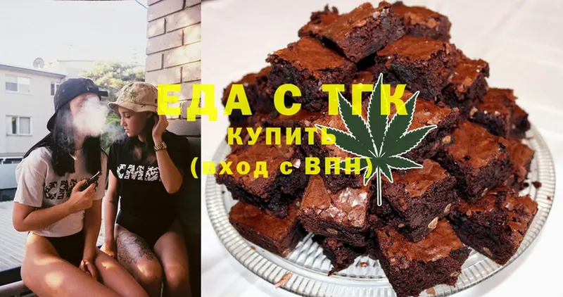 мега ONION  Ирбит  Canna-Cookies марихуана 