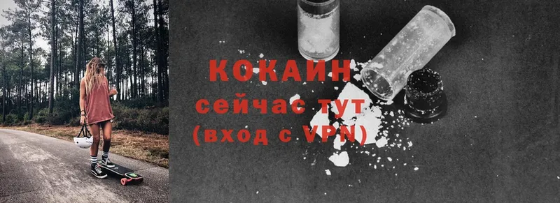 где можно купить наркотик  Ирбит  Cocaine 98% 