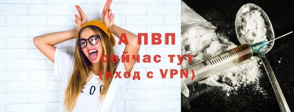 скорость mdpv Вязьма