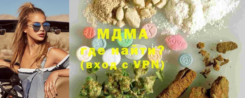 даркнет сайт  Ирбит  MDMA молли 