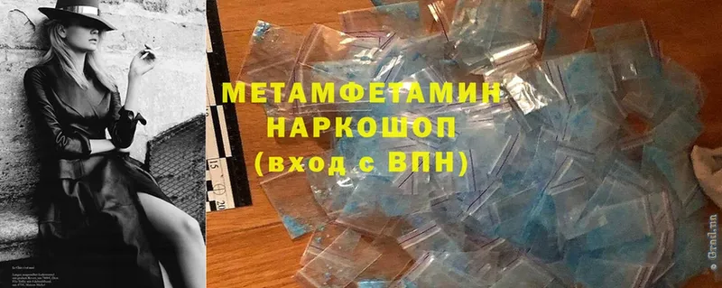 Первитин витя Ирбит